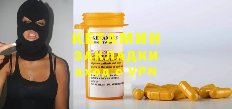 КЕТАМИН ketamine  купить наркотики цена  ссылка на мегу как войти  Зеленоградск 