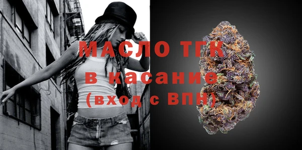 тгк Балабаново