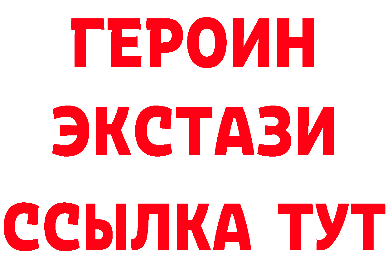 БУТИРАТ Butirat как зайти это ОМГ ОМГ Зеленоградск